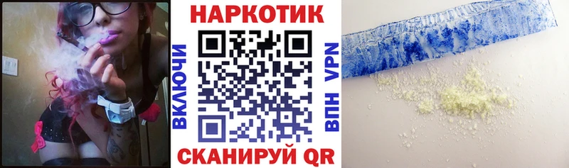 Наркотические вещества Рузаевка Канабис  Alpha-PVP  ГАШ  МЕФ 