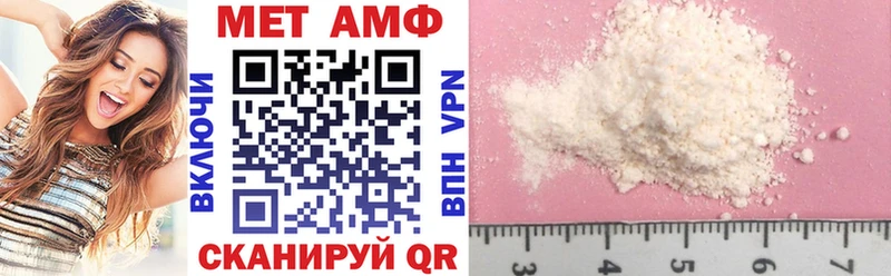 Amphetamine Розовый  Рузаевка 