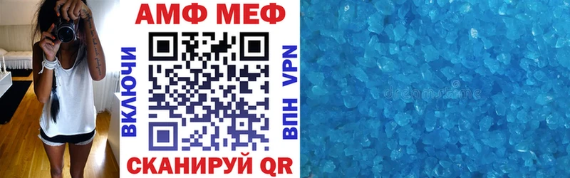 АМФ Premium Рузаевка