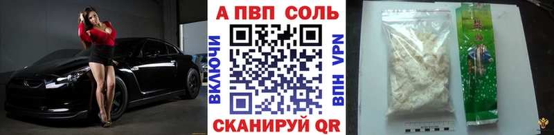 APVP мука  Рузаевка 