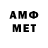 МЕТАДОН мёд Eceaox Kasxo