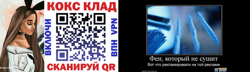 наркота  Рузаевка  mega зеркало  COCAIN 99% 