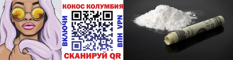COCAIN VHQ Рузаевка