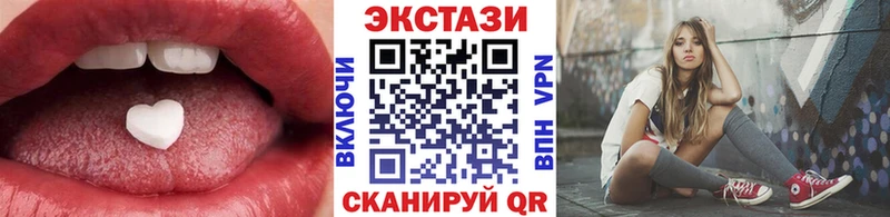 Экстази 280 MDMA  Рузаевка 