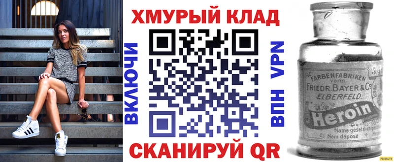 ГЕРОИН хмурый  продажа наркотиков  Рузаевка 