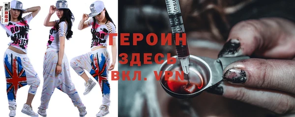 мяу мяу кристалл Арсеньев