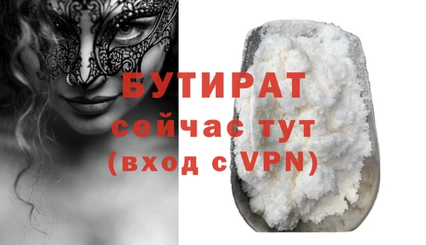 круглые Армянск