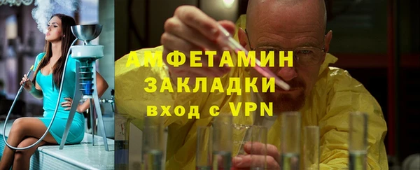 мяу мяу кристалл Арсеньев