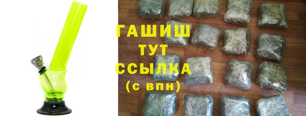 круглые Армянск