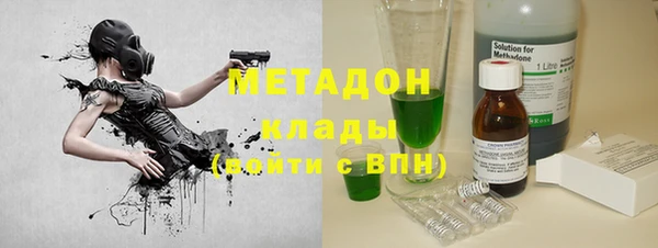 круглые Армянск
