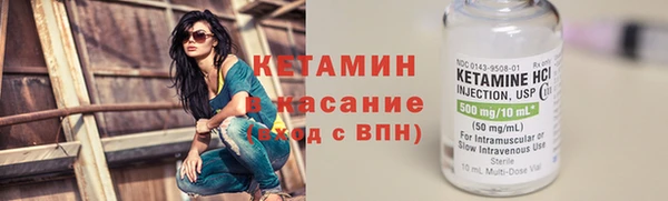 круглые Армянск