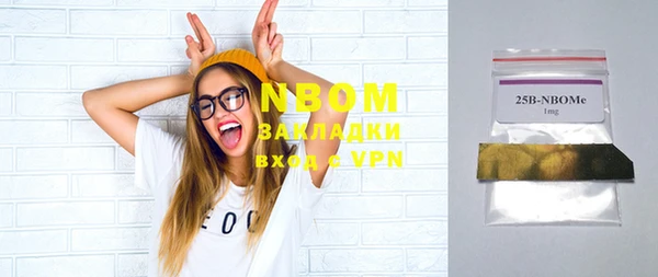 мяу мяу кристалл Арсеньев