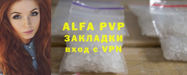 мяу мяу кристалл Арсеньев