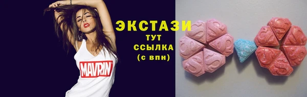 мяу мяу кристалл Арсеньев