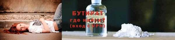 мяу мяу кристалл Арсеньев