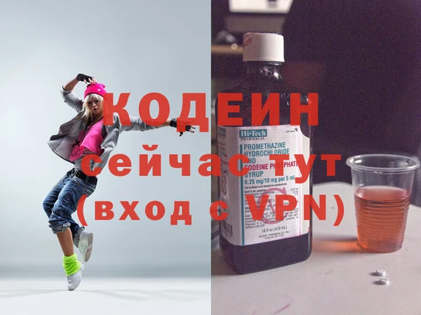 круглые Армянск