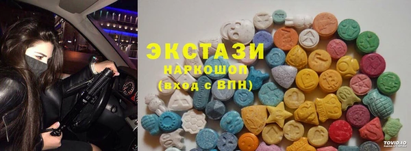 мяу мяу кристалл Арсеньев
