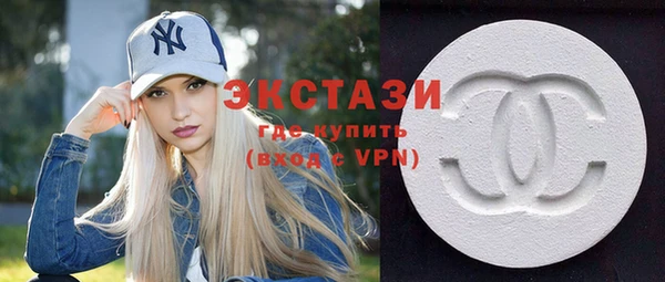 мяу мяу кристалл Арсеньев