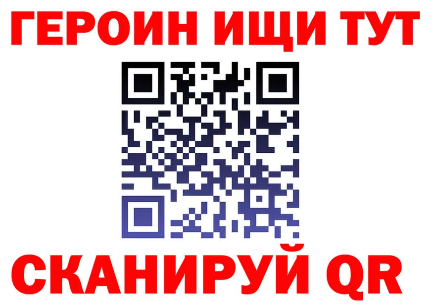 ГЕРОИН Афган как войти площадка blacksprut Рузаевка