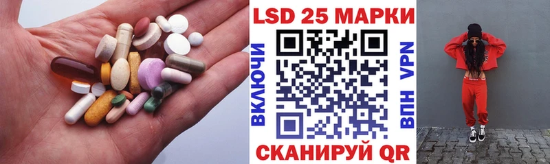 LSD-25 экстази кислота  как найти закладки  Рузаевка 