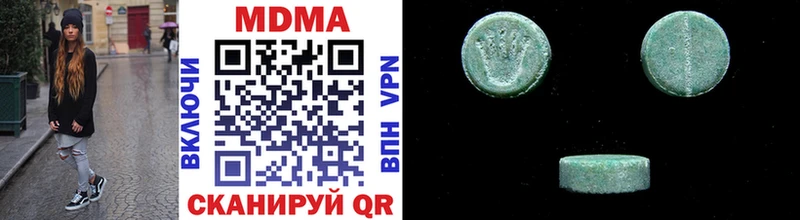 mega   Рузаевка  MDMA Molly 
