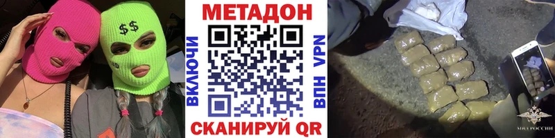 KRAKEN tor  Рузаевка  Метадон кристалл 