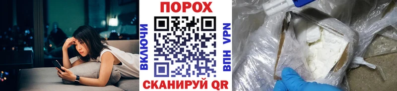 Метамфетамин винт  кракен   Рузаевка 