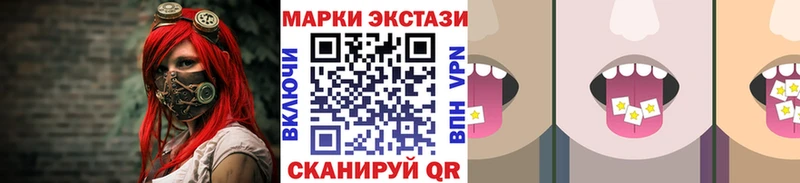 гидра маркетплейс  Рузаевка  Марки 25I-NBOMe 1,5мг 