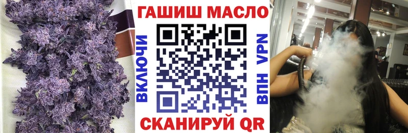 где можно купить наркотик  blacksprut ТОР  Дистиллят ТГК Wax  Рузаевка 