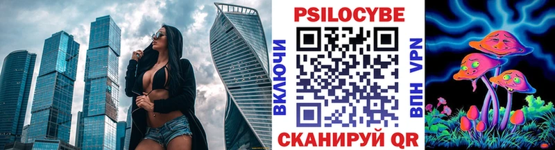 Псилоцибиновые грибы ЛСД  купить наркотики сайты  ОМГ ОМГ ONION  Рузаевка 