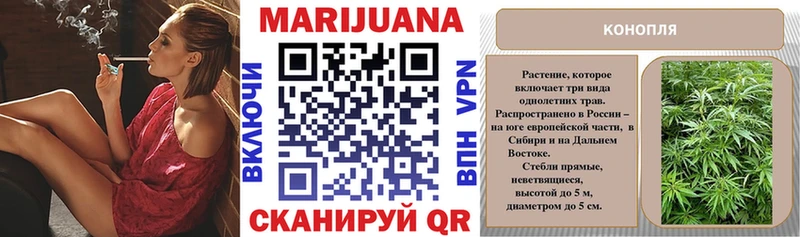 Конопля OG Kush Рузаевка